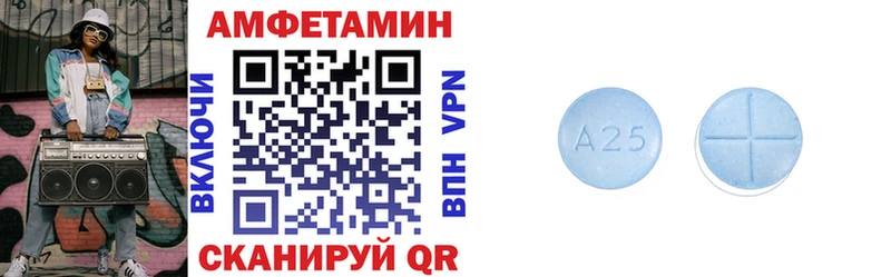цены   Новокубанск  АМФ 98% 