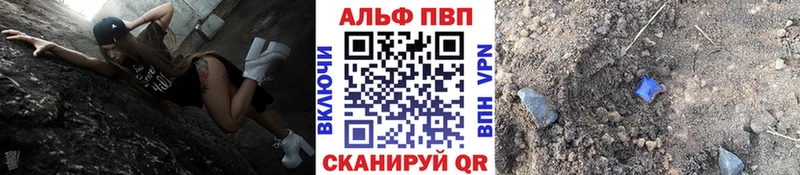 кракен зеркало  Новокубанск  A PVP СК КРИС  где купить наркотик 