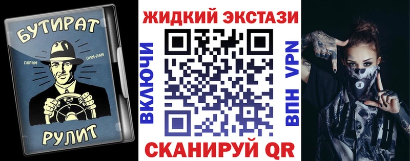 Бутират 99% Новокубанск