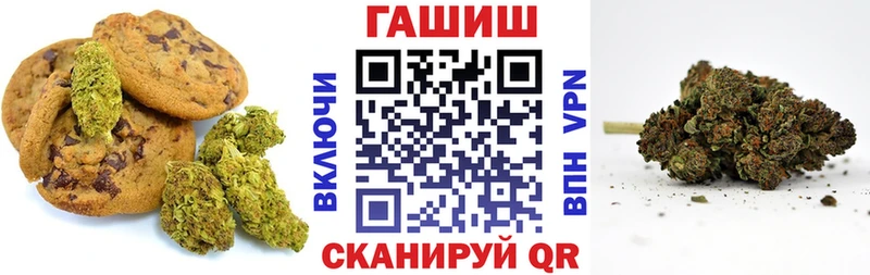 сайты даркнета какой сайт  Новокубанск  Печенье с ТГК марихуана 