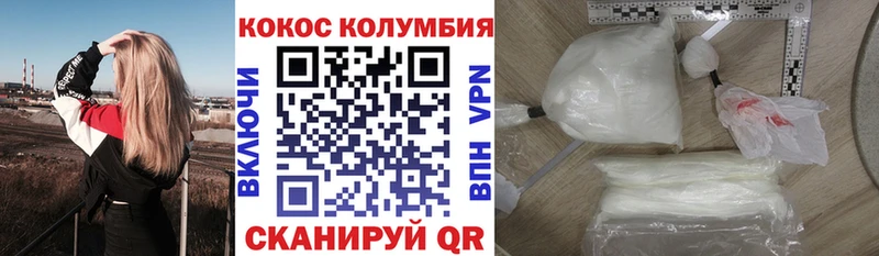 mega маркетплейс Новокубанск КОКАИН Перу