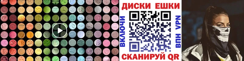 Ecstasy Дубай  OMG ссылка  Новокубанск 