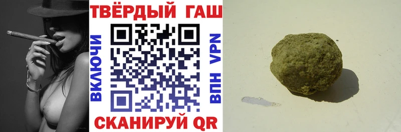Гашиш Изолятор  Новокубанск 