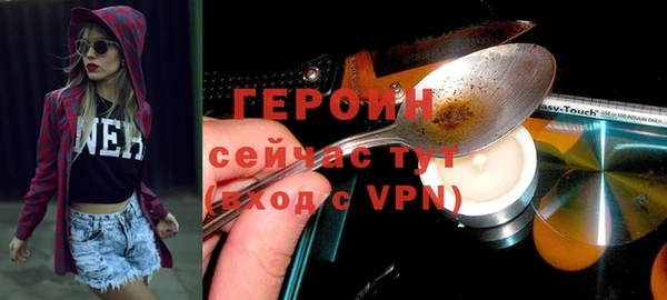 apvp Богородск
