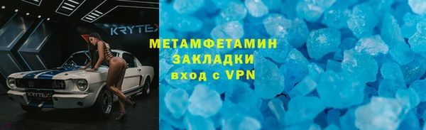 гашик Богородицк