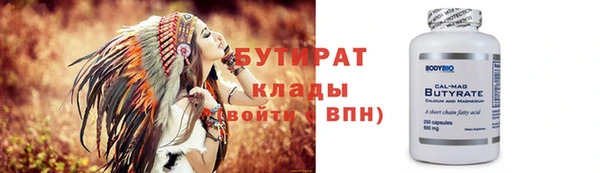 гашик Богородицк