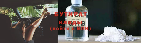 гашик Богородицк
