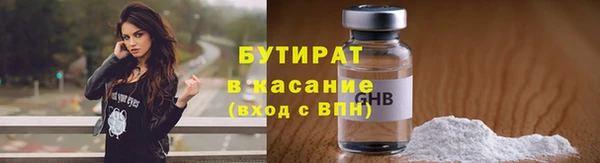 гашик Богородицк