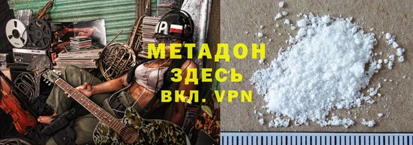 apvp Богородск