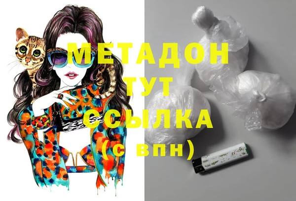 стаф Бородино