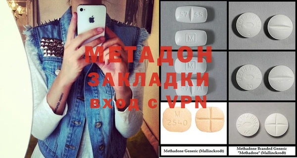 гашик Богородицк