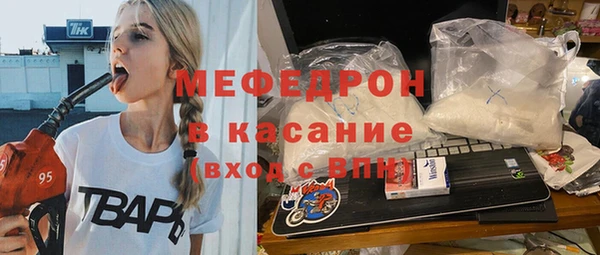гашик Богородицк