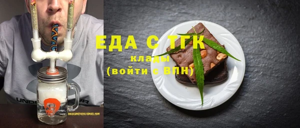 гашик Богородицк