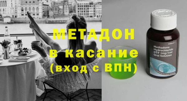 гашик Богородицк