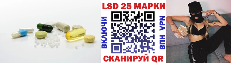 LSD-25 экстази кислота  Новокубанск 
