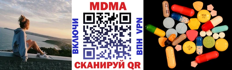 МДМА crystal Новокубанск