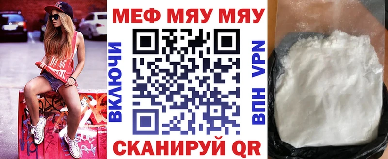 МЕФ 4 MMC Новокубанск