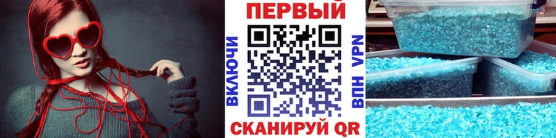 МЕТАМФЕТАМИН витя  Новокубанск 