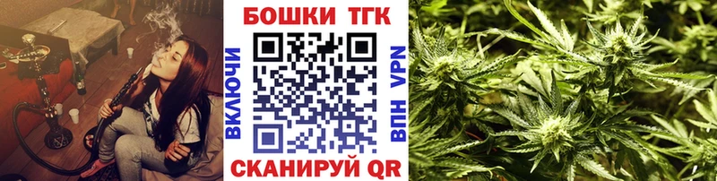 Шишки марихуана LSD WEED площадка Telegram Новокубанск